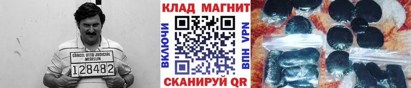 Где купить наркоту Чекалин A-PVP Меф мяу мяу АМФЕТАМИН Канабис ГАШ