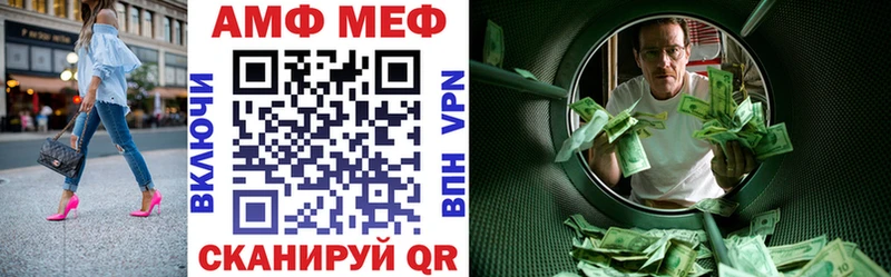МЕГА зеркало Чекалин АМФ 97%