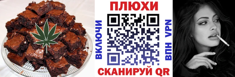 купить закладку  Чекалин  Печенье с ТГК конопля 
