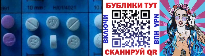 Ecstasy 280 MDMA  Чекалин 