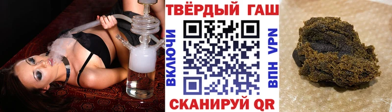 ГАШ индика сатива  Чекалин 