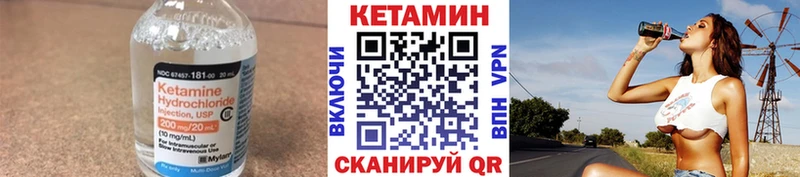 Кетамин ketamine  Чекалин 