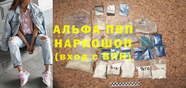 прущий лед Краснотурьинск