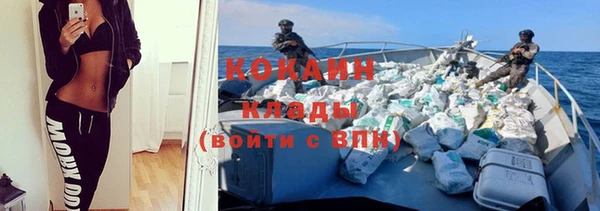 прущий лед Краснотурьинск