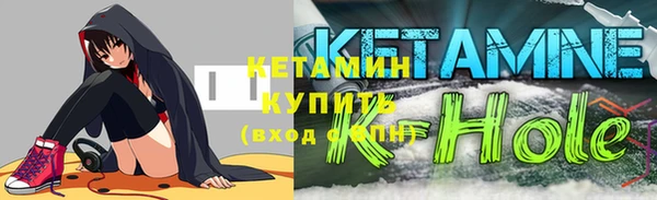 прущий лед Краснотурьинск