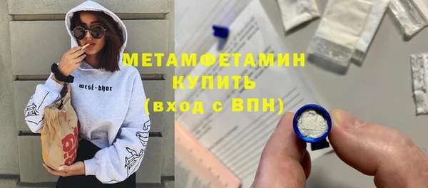 мефедрон VHQ Киров