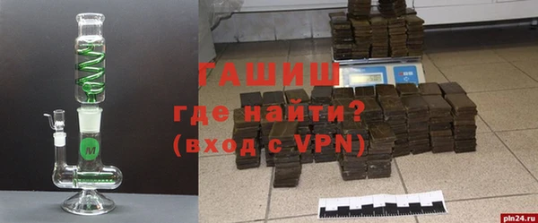 бошки Балашиха