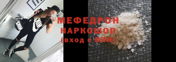 соль ск Красноперекопск