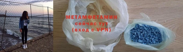 прущий лед Краснотурьинск