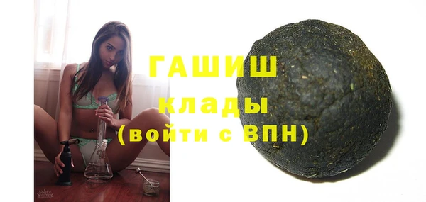 мефедрон VHQ Киров