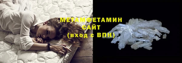 бошки Балашиха