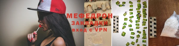 мефедрон VHQ Киров