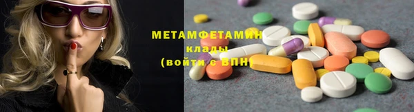 мефедрон VHQ Киров