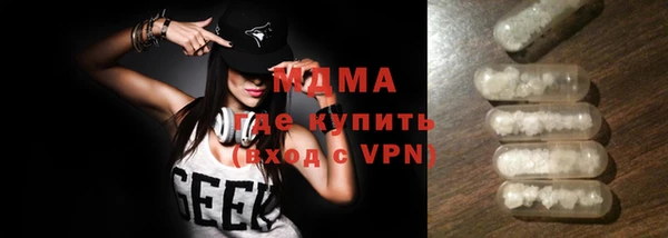 бошки Балашиха
