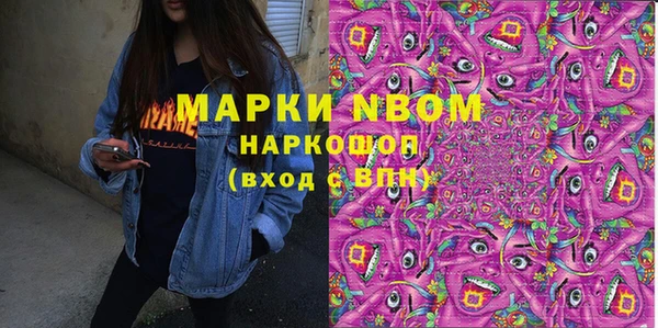 соль ск Красноперекопск