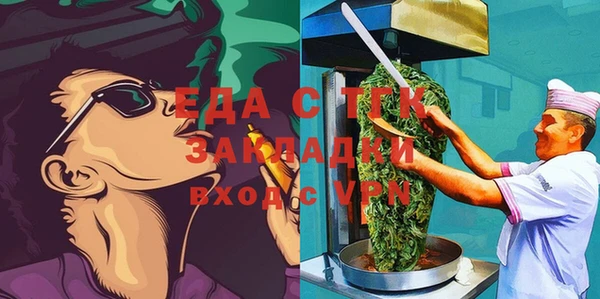 прущий лед Краснотурьинск