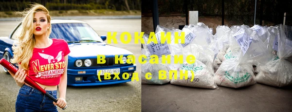 кокс Краснослободск