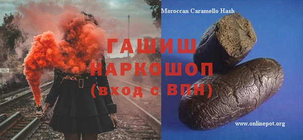 соль ск Красноперекопск