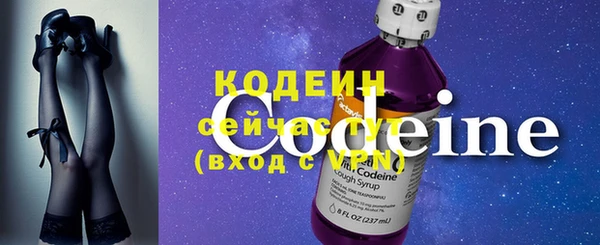 бошки Балашиха