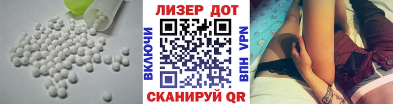где найти Чекалин ЛСД экстази кислота