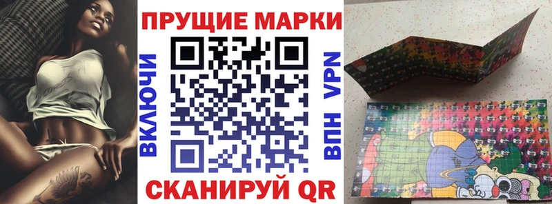 дарнет шоп  MEGA зеркало  Марки N-bome 1500мкг  Чекалин 