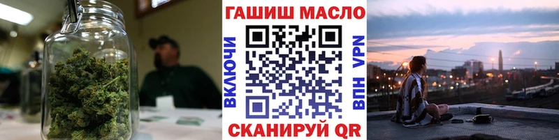 ссылка на мегу ссылки  Чекалин  ТГК гашишное масло 